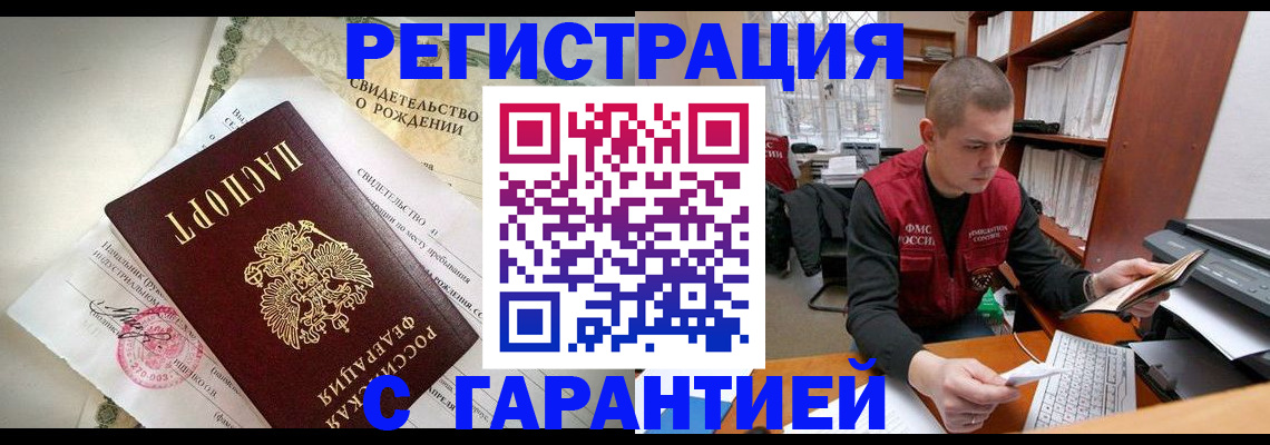 форма 3 в Брянской области